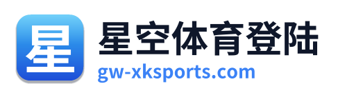 星空体育登陆